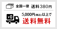 （画像用） bnr_postage