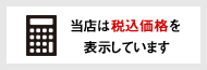 （画像用） bnr_tax