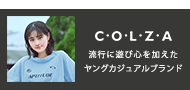 （画像用） brand