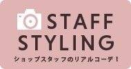 （画像用） pc_side_staffstyling