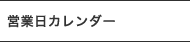 （画像用） icon
